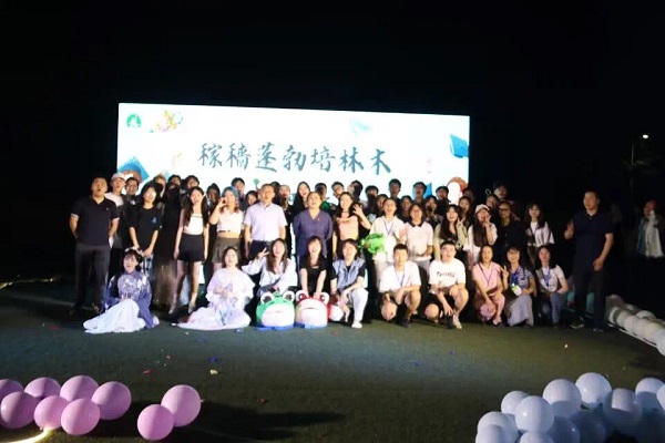 “稼穑蓬勃培林木,向阳而生沐光行”毕业晚会(3).jpg