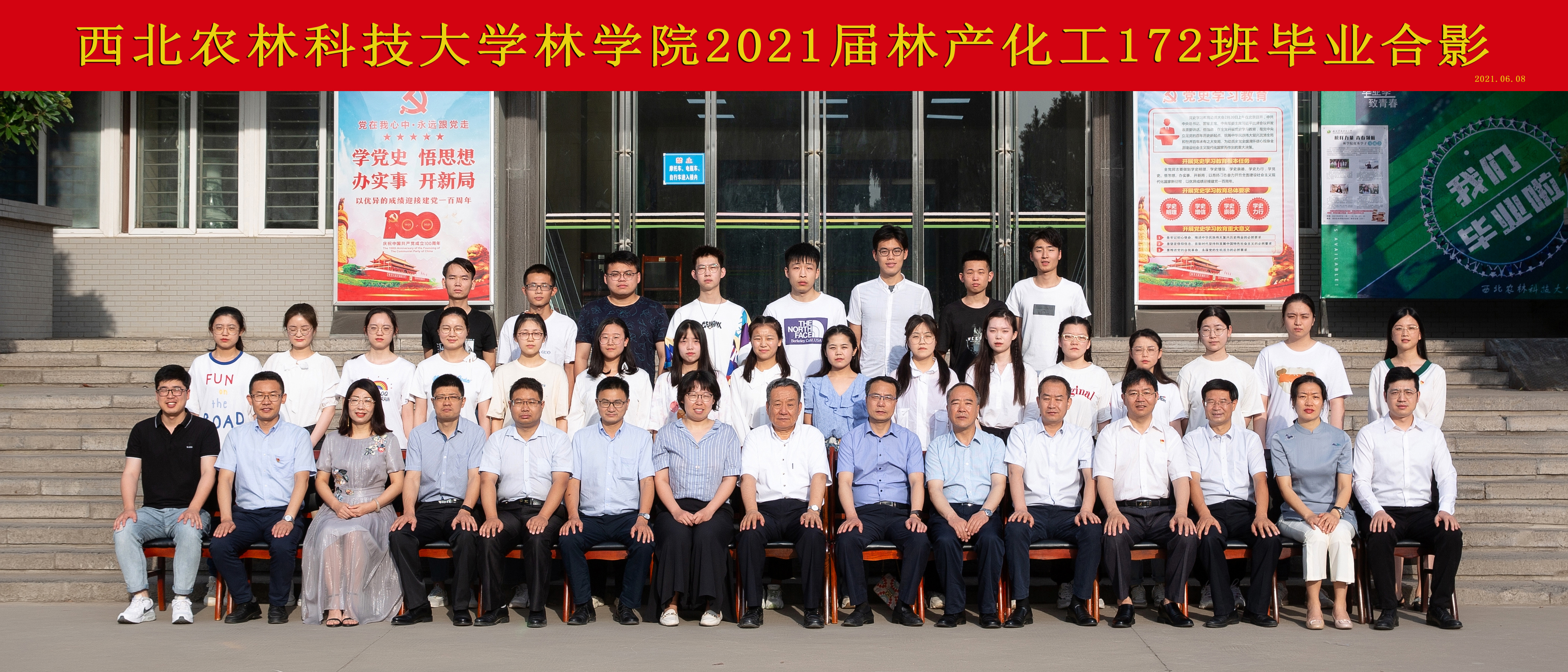 ce4779b7a605497c981fdbbb6cef1884.jpg